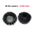 Brosses coupe - Ø fils 0.35mm